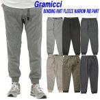 グラミチ フリースリブパンツ GRAMICCI BONDING KNIT FLEECE NARROW RIB G2FU-P018「2025年秋冬モデル」 日本正規代理店商品
