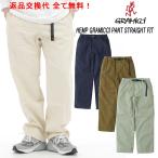 値下げセール開始 GRAMICCI ヘンプグラミチパンツストレートフィットG5FM-P140 グラミチ パンツ 日本正規代理店商品 返品交換送料完全無料