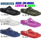 BIRKENSTOCK¡Ö¥Ó¥ë¥±¥ó¥·¥å¥È¥Ã¥¯¡× GIZEH¡Ö¥®¥¼¡×EVA¡Ö¥¨¥Ð¡×¥·¥ê¡¼¥º¡Ö¥Î¡¼¥Þ¥ëÉý¡×¥á¥ó¥º¡¢¥ì¥Ç¥£¡¼¥¹¥µ¥¤¥º¤¢¤ê¡ª