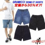 ★30%オフ!★GRAMICCI「グラミチ」DENIM ST-SHORTS デニムSTショーツGMP-19S011 グラミチ【日本代理店商品】サイズ交換片道無料!