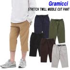 セール開始 グラミチ ストレッチツイルミドルカットパンツ 品番 GMP4-SJP06 GRAMICCI STRETCH TWILL MIDDLE CUT PANT