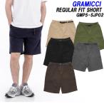 GRAMICCI[ Gramicci ]REGULAR FIT SHORT[ постоянный Fit шорты ] номер товара GMP5-SJP02 Япония представительство магазин товар размер замена в одну сторону бесплатная доставка 