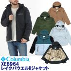 Columbia「コロンビア」レイクパウ