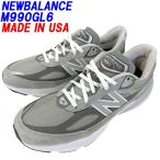 ショッピンググレー NEW BALANCE「ニューバランス」M990GL6 グレーカラーDワイズ MADE IN USA「アメリカ製」海外並行輸入正規品 サイズ交換片道送料無料