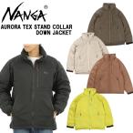 ショッピング生地 ナンガ「NANGA」オーロラテックススタンドカラーダウンジャケット メンズAURORA TEX STAND COLLAR DOWN 2025F/Wモデル 日本正規代理店商品