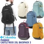 ショッピングコロンビア Columbia「コロンビア」PU8662 キャッスルロック バックパック 2 レインカバー付 25L メンズ レディース ユニセックス BAG