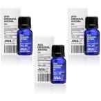 全日本空輸 ANA オリジナル アロマオイル 10mL 3本セット