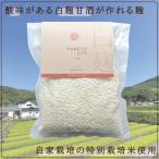  белый . сухой 500g×3 пакет сельское хозяйство . вода производство . рекомендация. специальный культивирование рис использование кислота тест. есть белый . сладкое сакэ амазаке круг книга@ sake структура 