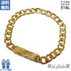 ハワイアンジュエリー メンズ用 ブレスレット ステンレス スロールフラットリンクチェーンブレスレット イエロー カラー 男性 メンズ プレゼント