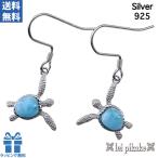 ハワイアンジュエリーピアスシルバー...