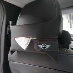 MINI ミニ BMW ティッシュケース 車のティッシュボックス ティッシュペーパー アクセサリー ブラック レッド 収納ポケット カーボン調 防水