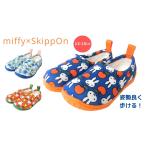 miffy×Nicott  スキッポン キッズ スニーカー リンゴ 13−15cm