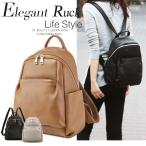 5-72牛革軽量本革レザーレディースリュックサックバッグ女性リュックギフト...