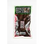 shi. шт ....( местного производства ) внутри емкость 400g 1620 иен 