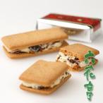 六花亭 マルセイバターサンド 10個
