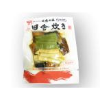  рисовое поле ......