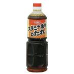 i... старт mina.. соус 1L