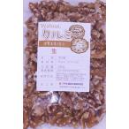  мир прекрасный еда .. America производство грецкий орех LHP сырой (. нет ) 250g