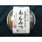  Иокогама .. магазин аммицу Hokkaido маленький бобы 100% конфеты 210g×4 шт 