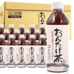 日野製薬 【おんたけ茶】ペットボ�