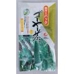 ゴーヤー茶 ティーパック ０.５ｇ×�