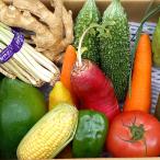 .. овощи комплект 6 вид ( эта час. .. было использовано 6 вид ) Okinawa префектура производство 