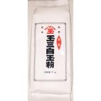 ko... низ сила внутренний производство рафинированная рисовая мука 1kg