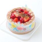 ショッピングバースデーケーキ バースデーケーキ・チョコ生クリーム苺デコレーションケーキ5号/直径15cm/スライス苺サンド/北海道産の小麦粉・生クリーム(バースデーオーナメント・キ