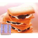  Osaka магазин жарение кондитерские изделия изюм крем Sand .. путешествие 16 штук 