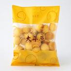六花亭 めんこい大平原