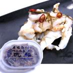  Hokkaido ..... достопримечательность .. соль .. удача 1 упаковка (160g x 1)