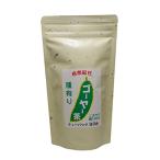 自然紀行 種有りゴーヤー茶 ティー�