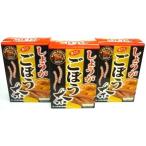 [ Yamamoto китайское лекарство производства лекарство ] имбирь gobou чай 4.5g×20.×3 шт. комплект 