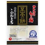 satou. порез . моти . высота. моти Niigata префектура рыба болото производство ... моти 300g×2ko[ плита . простой кулинария ]