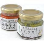  Kyouhashi вино синий красный острый перец чеснок &amp; красный красный острый перец чеснок [ это удобство .. рука .. не ]