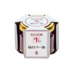 ショッピングラー油 陣中 牛タン 仙台 ラー油 1個【具の9割が牛タン】 ごはんのおとも ご飯のお供 食べるラー油 土産