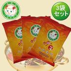 小肥羊鍋の素辣湯【3袋セット】 し�