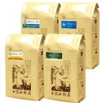タイプ11(R)スペシャルティ珈琲大入り福袋(Qコロ・Qタン・クリス・Mクラシック/各500g) <挽き具合:豆のまま> 加藤珈琲店