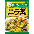 Nagatanien... чесночный лук . шар .. широкий восток ..2 порции ×5 шт 