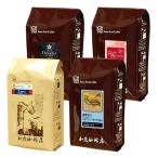 タイプ14(R)スペシャルティ珈琲大入り福袋(Qラオ・RA・Hパプア・ドンデゥル/各500g) <挽き具合:中挽き> 加藤珈琲店