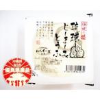 . лампочка .-.-.... простой 130g×10P - dom капот сервис пудинг. подобный еда чувство. моти моти Peanuts тофу Okinawa земля производство .