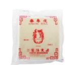 [ рефрижератор ] весна наматывать. кожа угол 50 листов 