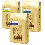 極限 の 珈琲 セット(Qブラ・Qタン・Qホン/各500)<挽き具合:豆のまま> 加藤珈琲店