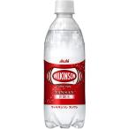 [2CS] アサヒ飲料 ウィ�