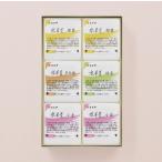 とらや　水ようかん（