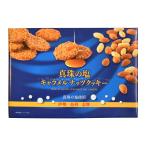  жемчуг. соль карамель орехи печенье 24 листов Исэ город .. земля производство ONE три слоя префектура Исэ город ... земля производство 