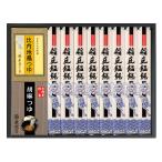ショッピング稲庭うどん 稲庭うどん ２種のつゆ付き詰合せ(8人前)