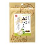 (5 пакет комплект ) направление .. приправа Hokkaido производство гора васаби 12g ×5 пакет направление . деликатес . васаби запад васаби приправа рука ... приправа шланг редис 