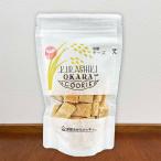 米粉チーズ 1袋(140g) 倉