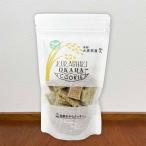 米粉大麦若葉 1袋(140g) 